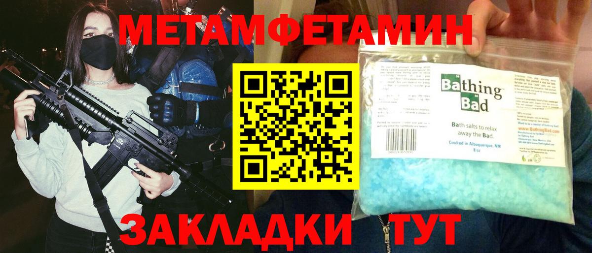 АМФ Розовый Ижевск