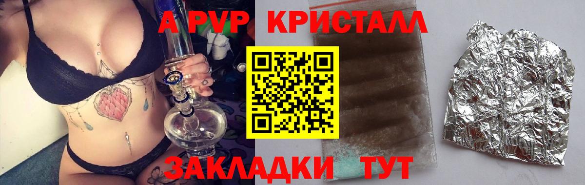 Ижевск  APVP СК  Alfa_PVP  А ПВП СК КРИС  Вход с VPN 