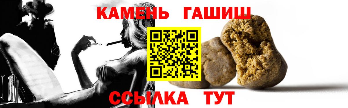 ГАШ гашик  Вход с VPN  Ижевск 