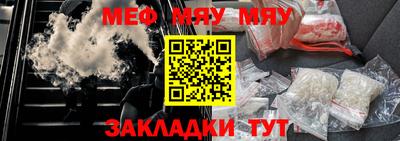 прущая мука Владимир