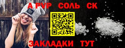 spice Владивосток