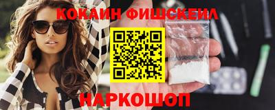 spice Владивосток