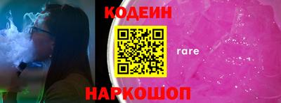кокаин колумбия Владикавказ
