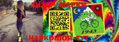 spice Владивосток