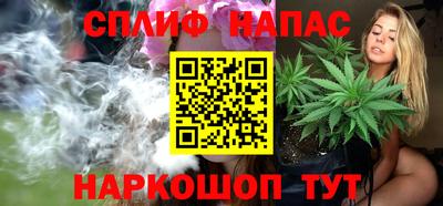 spice Владивосток
