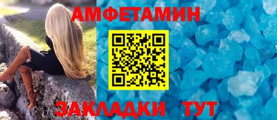 spice Владивосток