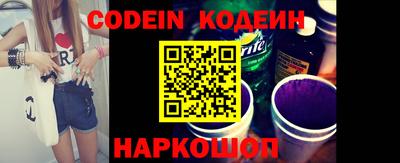 кокаин колумбия Владикавказ