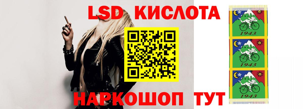 LSD-25 экстази ecstasy  Вход с VPN  Ижевск  Лсд 25 экстази ecstasy 