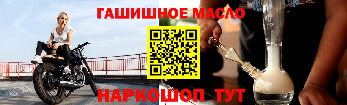 ТГК концентрат  Вход с VPN  Ижевск 