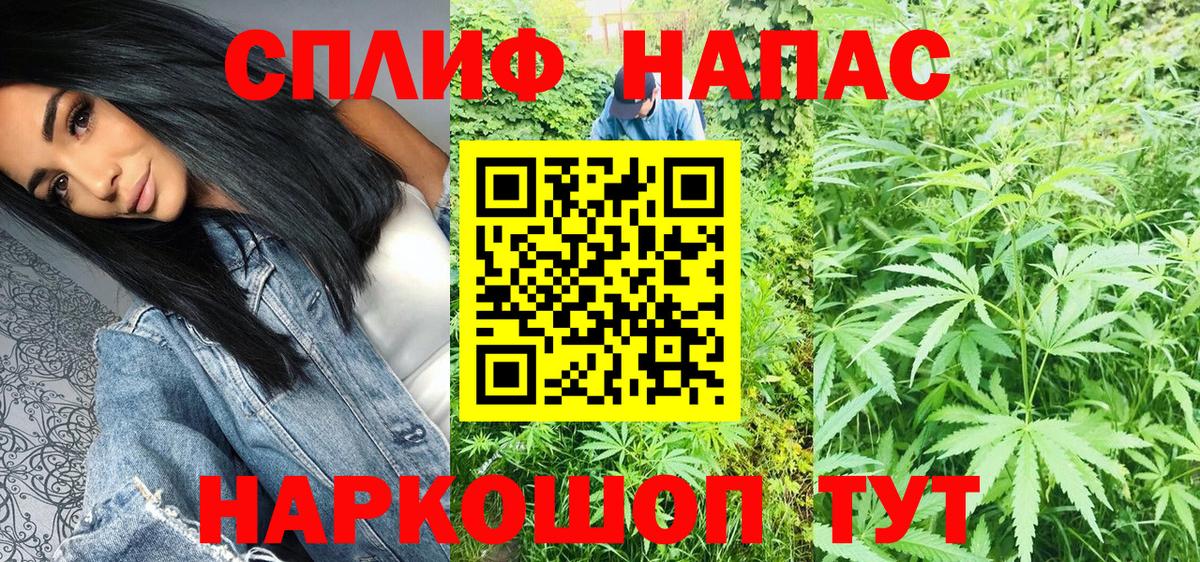Каннабис конопля  Шишки марихуана White Widow  Вход с VPN  Ижевск 